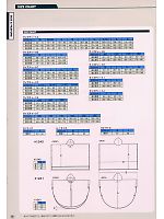 ユニフォーム kjik2009n003