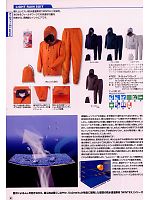 ユニフォーム kjik2009n007