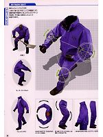 ユニフォーム kjik2009n009