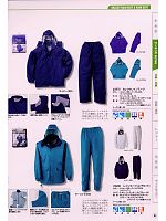 2024 大人気「Kajimeiku レインウエアカタログ」のカタログ16ページ(kjik2009n016)