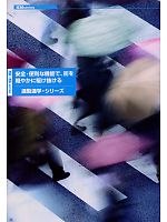 ユニフォーム kjik2009n017