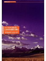 ユニフォーム kjik2009n021