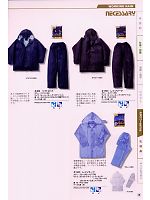 1500 レインスーツのカタログページ(kjik2009n028)