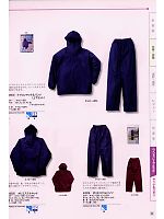 2012 大人気「Kajimeiku レインウエアカタログ」のカタログ32ページ(kjik2009n032)