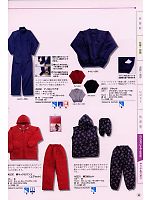 2014 大人気「Kajimeiku レインウエアカタログ」のカタログ34ページ(kjik2009n034)
