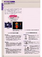 ユニフォーム kjik2009n037