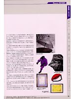 ユニフォーム kjik2009n038