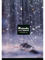 ユニフォーム kjik2009n039