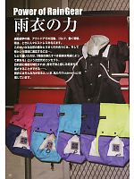 ユニフォーム kjik2012n001