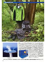 ユニフォーム kjik2012n007