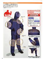 ユニフォーム kjik2012n023