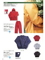 ユニフォーム kjik2012n033