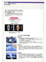 ユニフォーム kjik2012n043