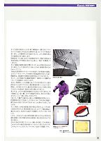 ユニフォーム kjik2012n044