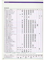 ユニフォーム kjik2012n045