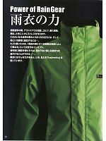 ユニフォーム kjik2014n001