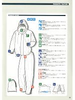 ユニフォーム kjik2014n004