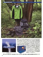 ユニフォーム kjik2014n007