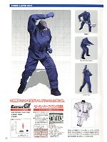 ユニフォーム kjik2014n011