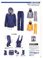 ユニフォーム kjik2014n012