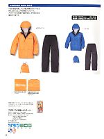 カジメイク Kajimeiku,7530 子供用レインスーツの写真は2014最新カタログ15ページに掲載されています。