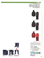 2024 大人気「Kajimeiku レインウエアカタログ」のカタログ18ページ(kjik2014n018)