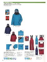 カジメイク Kajimeiku,3401,煌レインジャケットの写真は2014最新カタログ19ページに掲載されています。