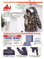 ユニフォーム kjik2014n023