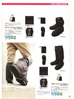 ユニフォーム4 7810 レインシューズカバー(ショート)