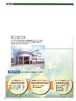 ユニフォーム kjik2014n045