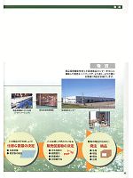 ユニフォーム kjik2014n046