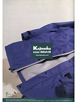 ユニフォーム kjik2014n051