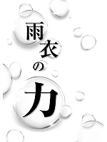 ユニフォーム kjik2020n002