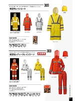 ユニフォーム kjik2020n041