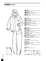 ユニフォーム kjik2020n066