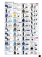 ユニフォーム kjik2020n069