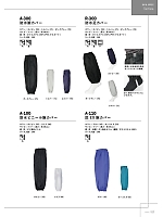 A100 防水ビニール腕カバーのカタログページ(kjik2024n061)