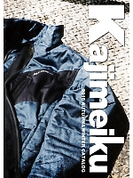 ユニフォーム kjiw2018w000