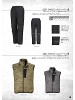 ユニフォーム kjiw2018w003