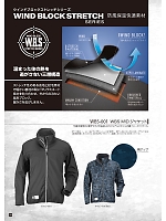 ユニフォーム kjiw2018w004