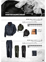 ユニフォーム kjiw2018w007