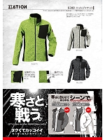 ユニフォーム kjiw2018w010