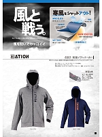 ユニフォーム kjiw2018w011