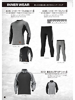 ユニフォーム kjiw2018w012