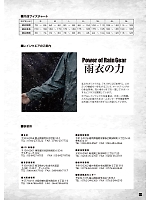 ユニフォーム kjiw2018w019