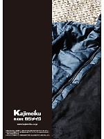 ユニフォーム kjiw2018w020