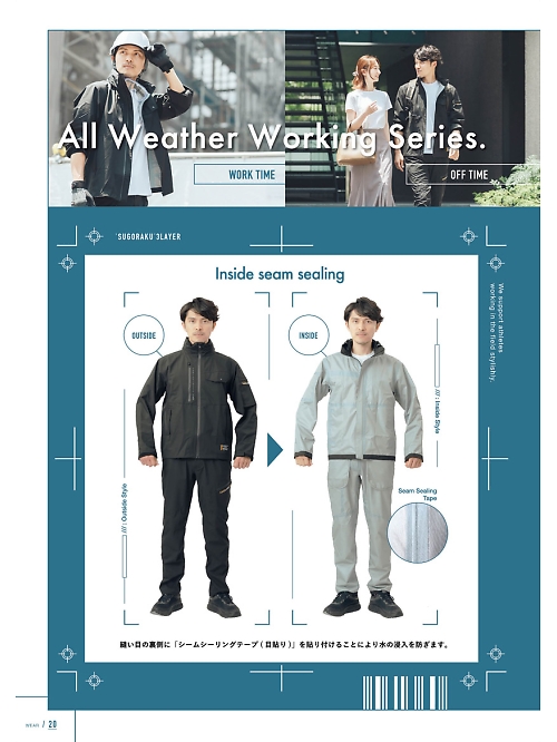 カジメイク Kajimeiku,6104,パンツの写真は2025最新カタログ20ページに掲載されています。