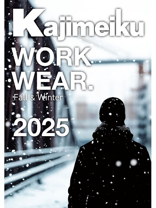 カジメイク ワークウエア Kajimeiku ワークウエアカタログ 【秋冬物】の最新カタログです。