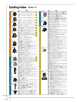 ユニフォーム kjiw2025w002