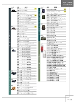 ユニフォーム kjiw2025w003